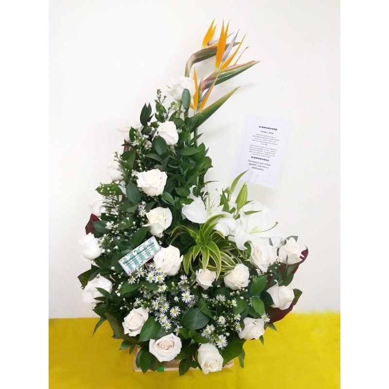 ramos funebres, ramilletes de flores, Floristerias Medellin, Floristerias en Medellin, Floristerias Bello, Floristerias en bello, Floristeria Sabaneta, Floristeria Itagui